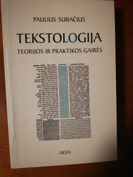 Tekstologija, teorijos ir praktikos gairės