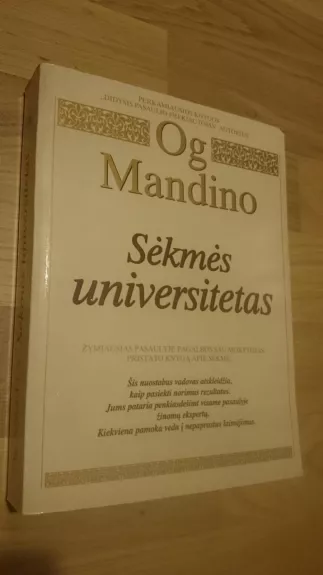 Sėkmės universitetas