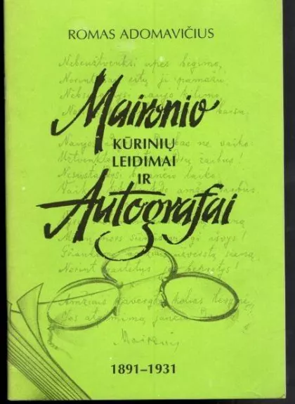 Maironio kūrinių leidimai ir autografai (1891-1931)