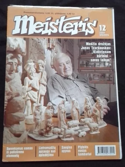 Meisteris, 2007 m., Nr. 12