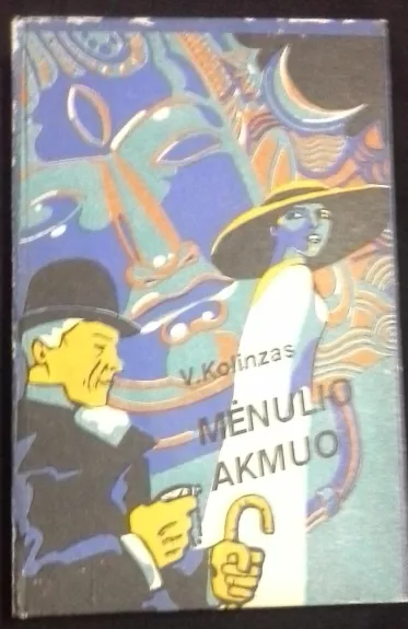 Mėnulio akmuo