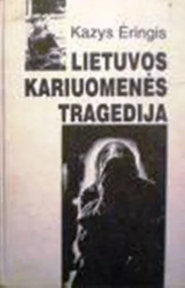 Lietuvos kariuomenės tragedija