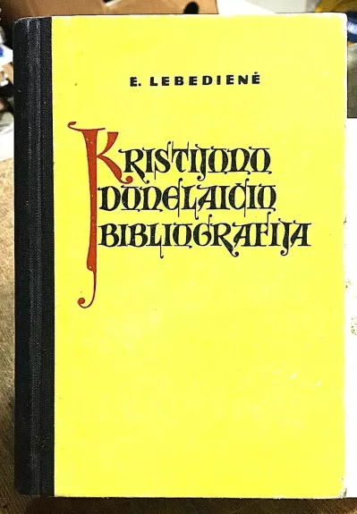 Kristijono Donelaičio bibliografija