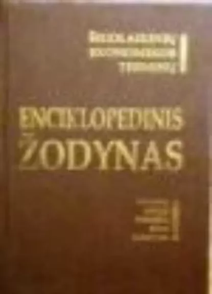 Šiuolaikinių ekonomikos terminų enciklopedinis žodynas