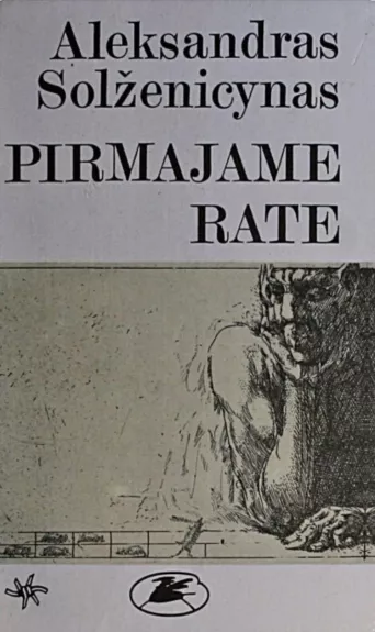 Pirmajame rate