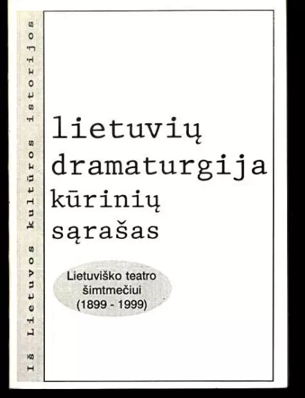 Lietuvių dramataurgija. Kūrinių sąrašas