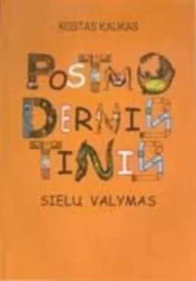 Postmodernistinis sielų valymas, I dalis