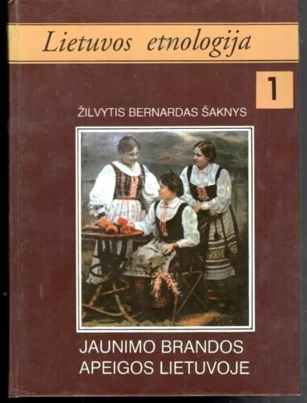 Jaunimo brandos apeigos Lietuvoje XIX a. pabaigoje – XX a. pirmoje pusėje. Lietuvos etnologija (I)