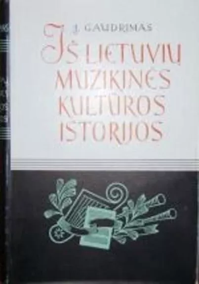 Iš Lietuvių muzikinės kultūros istorijos (2 tomai)