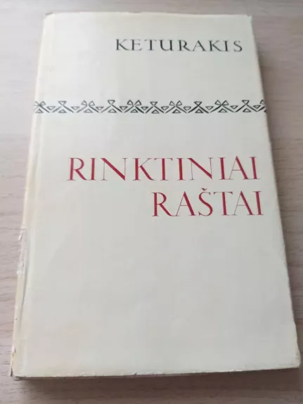 Rinktiniai raštai