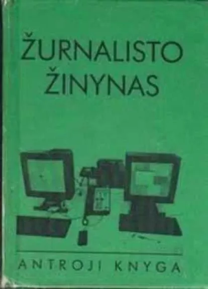 Žurnalisto žinynas 2 knyga