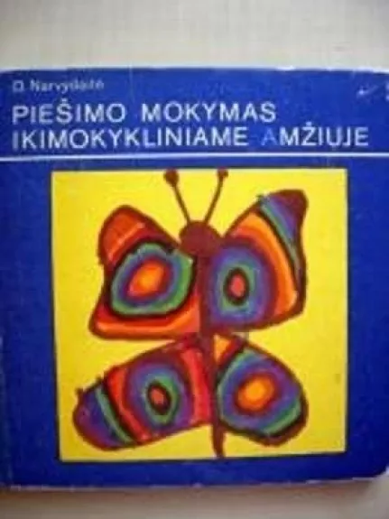 Piešimo mokymas ikimokykliniame amžiuje