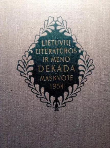 Lietuvių literatūros ir meno dekada Maskvoje 1954