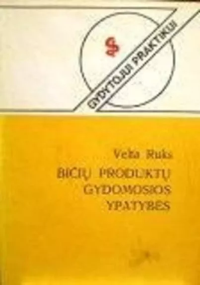 Bičių produktų gydomosios ypatybės