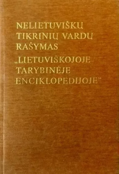 Nelietuviškų tikrinių vardų rašymas „Lietuviškojoje tarybinėje enciklopedijoje“