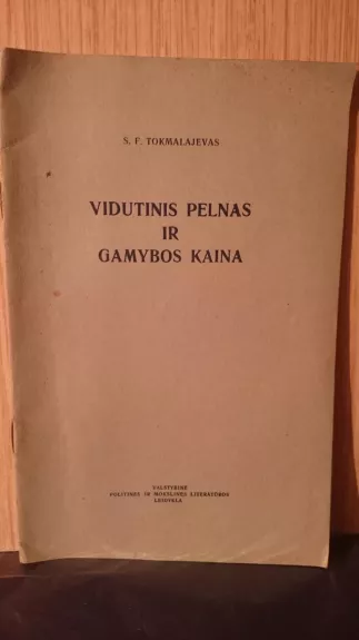 Vidutinis pelnas ir gamybos kaina