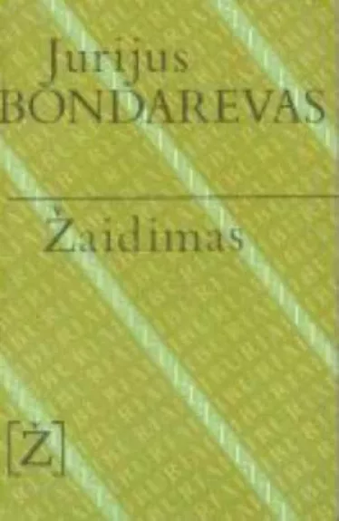 Žaidimas