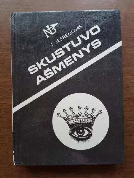 Skustuvo ašmenys