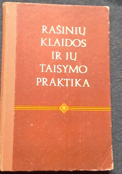 Rašinių klaidos ir jų taisymo praktika