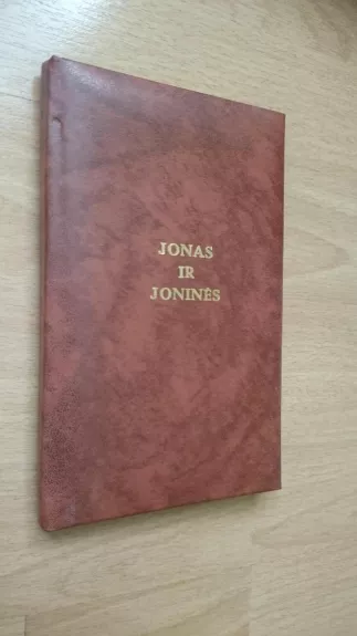 Jonas ir Joninės