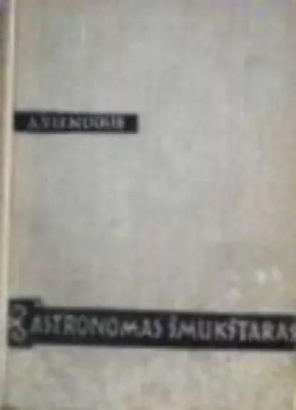 Astronomas Šmukštaras