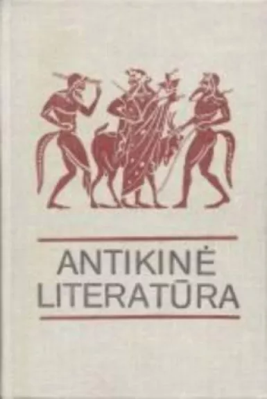 Antikinė literatūra