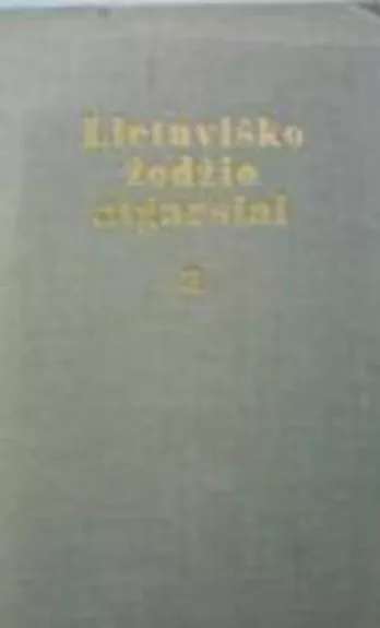 Lietuviško žodžio atgarsiai (TSRS tautų tarybinė kritika apie lietuvių literatūta)