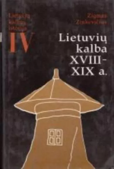 Lietuvių kalbos istorija. T. IV. Lietuvių kalba XVIII-XIX a.
