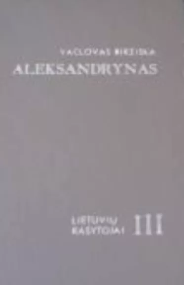 Aleksandrynas (III tomas): XIX amžius