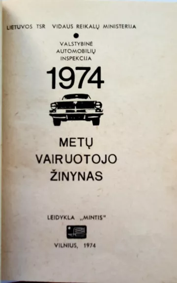 1974 metų vairuotojo žinynas