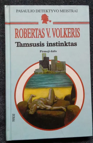 Tamsusis instintas I dalis