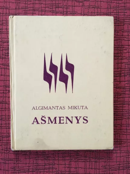 Ašmenys