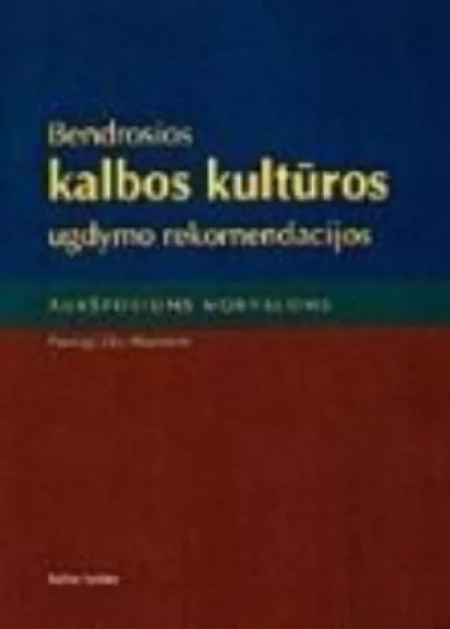 Bendrosios kalbos kultūros ugdymo rekomendacijos aukštosioms mokykloms