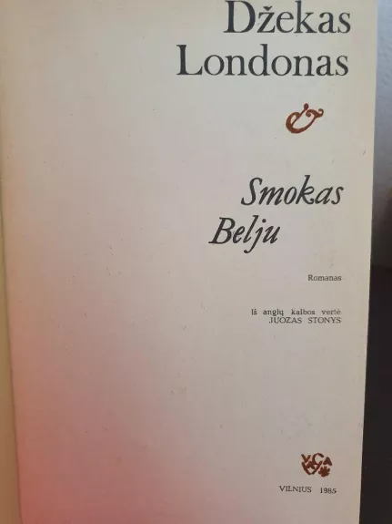 Smokas Belju