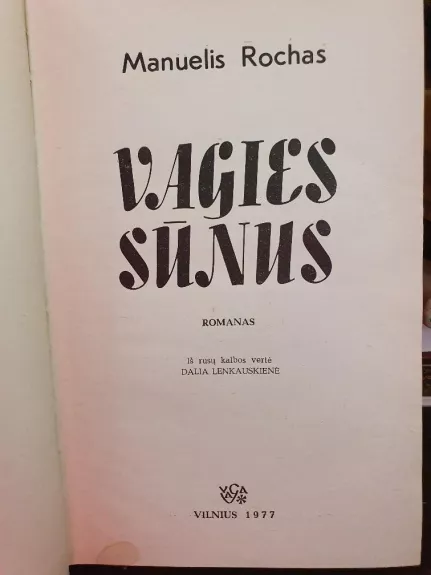 Vagies sūnus