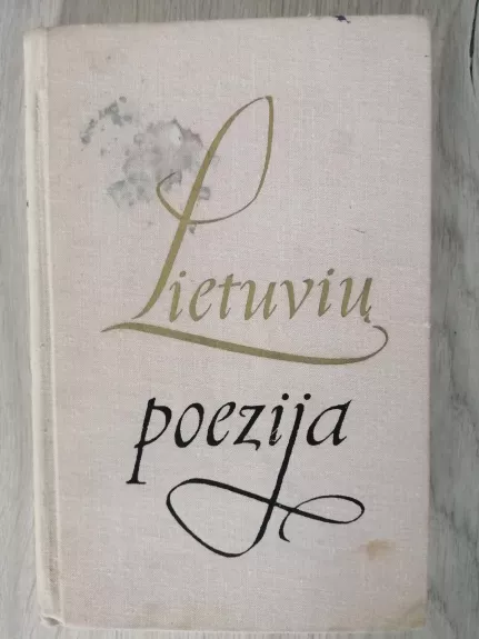 Lietuvių poezija (I)