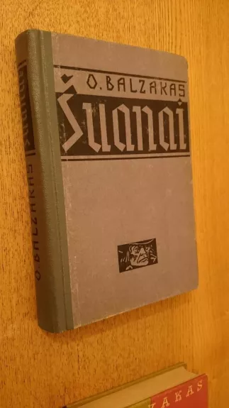 Šuanai ( 1958 )