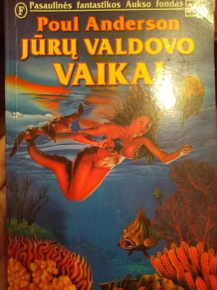 Jūrų valdovo vaikai