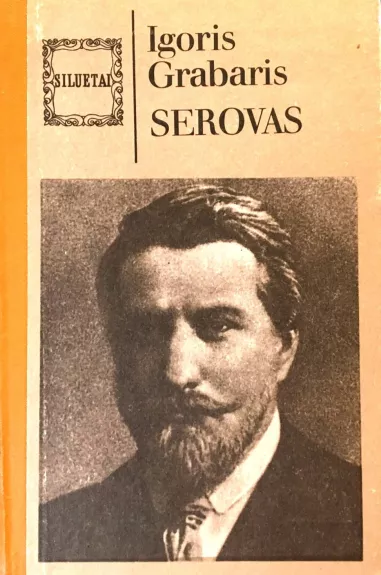 Serovas