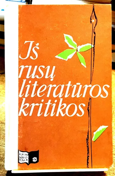 Iš rusų literatūros kritikos