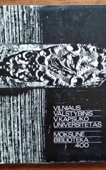 Vilniaus valstybinis V. Kapsuko universitetas: Mokslinė biblioteka 400