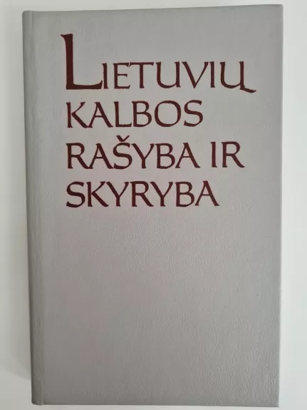 Lietuvių kalbos rašyba ir skyryba