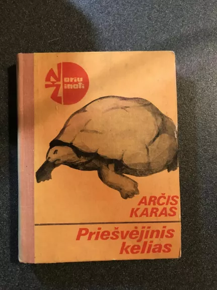 Priešvėjinis kelias