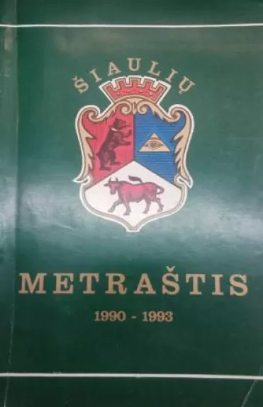 Šiaulių metraštis (1990-1993)