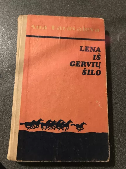 Lena iš gervių šilo