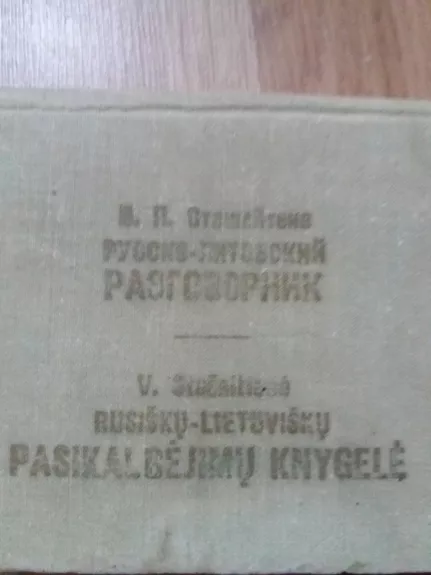 Rusiškų - lietuviškų pasikalbėjimų knygelė