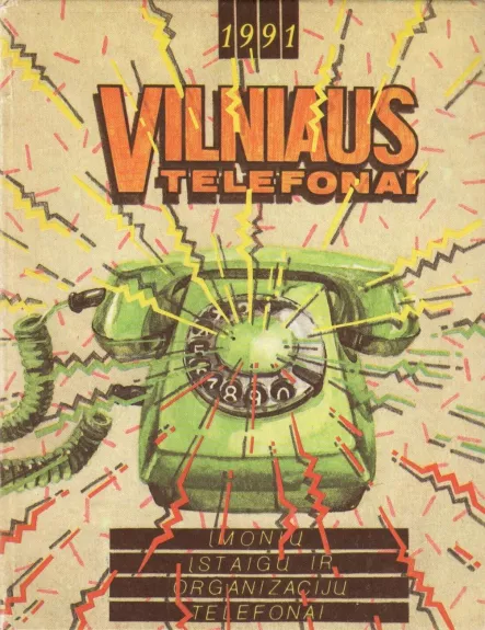Vilniaus telefonai 1991: Vilniaus valstybinio telefonų tinklo abonentų sąrašas: Įstaigų, įmonių ir organizacijų telefonai