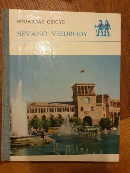 Sevano veidrody