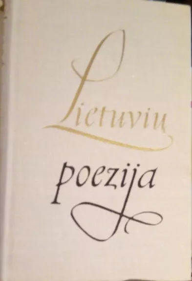 Lietuvių poezija (2 dalis)