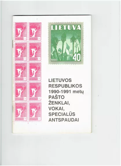 Lietuvos Respublikos 1990-1991 metų pašto ženklai, vokai, specialūs antspaudai
